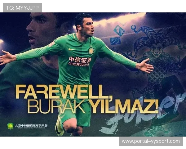 法甲裁判标准更新：针对不当言论的快速处理机制